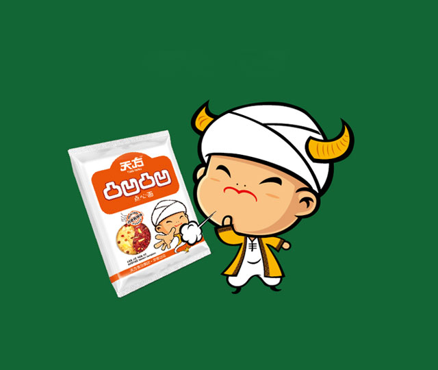 恭喜天方食品新版官網(wǎng)正式上線(xiàn)！